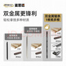 麦思德（MASTERPROOF）迷你小钢锯切割金属锯锯铁神器小手锯高速钢锯条锯不锈钢手工锯子 实拍图