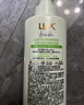 力士（LUX）【田曦薇同款】小苍兰蓬松去屑洗发水470g  去屑止痒控油持久蓬松 实拍图