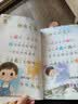幼儿晨读晚诵全套8册 音频伴读大字大图注音版 八大板块标准发音开启孩子的语言宝库有效提升表达力 学前班幼小衔接识字打卡早教书 实拍图
