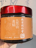 六和乾坤同仁堂黄精五黑膏黑枸杞桑葚核桃黑豆黑米黑芝麻糊膏方300g 实拍图