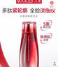 丸美爽肤水 重组胶原小金针2.0抗皱修护水120ml 紧致舒缓保湿改善泛红 实拍图