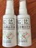 松达婴儿山茶油宝宝抚触油新生儿按摩润肤身体油护臀膏50ml  实拍图