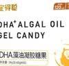 润科宝得聪dha藻油宝宝dha婴幼儿儿童dha藻油专用敏宝120mg非鱼油 【高纯净dha1盒装】 60粒*1盒 实拍图