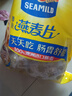 西麦即食纯燕麦片1260g谷物营养早餐代餐独立包装 实拍图