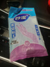 妙洁 无味耐用橡胶手套丁腈橡胶 2双装中号  厨房洗碗家务清洁洗衣 实拍图