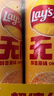 乐事（Lay's）无限薯片 醇香原味 104克*2罐 208克 休闲零食 膨化食品 实拍图