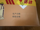 白云边十五年陈酿 浓酱兼香型白酒 42度 500ml*6瓶 整箱装 端午热卖白酒 实拍图