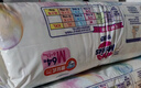 花王品牌进口妙而舒纸尿裤M64片(6-11kg)中号婴儿尿不湿 舒爽安心锁水 实拍图