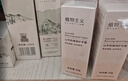 植物主义植萃彩妆套装气垫隔离眼影口红眉笔眼线笔散粉中秋美妆7件套礼盒 实拍图