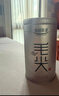 乐品乐茶毛尖茶叶特级 明前春茶嫩芽2026新茶 自己喝长辈送礼礼盒装250g 实拍图