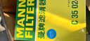 曼牌滤清器（MANNFILTER）空气滤清器空气滤芯C35015M/C35024凯迪拉克XT4/君威君越/昂科威 实拍图