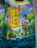 十月稻田 三色糙米 5斤 五谷杂粮米 粗粮粥饭 主食 新米 糙米 黑米 家庭装 实拍图