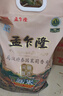 孟乍隆京觅【京东基地】乌汶府泰国茉莉香米 10斤 泰国大米当季新米 实拍图