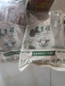 和蓉汇白千层肚1kg 冷藏大规格火锅食材毛肚千层牛百叶生鲜 固形物≥60% 实拍图
