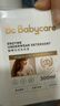 babycare洗衣液内衣内裤洗衣液女士去血渍除菌长效抑菌雪松清洗剂300ml 实拍图