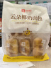 良品铺子云朵椰奶面包240g营养早餐健康面包吐司休闲零食小吃儿童点心 实拍图