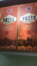 茅台 王子酒 酱香经典（2.0）酱香型白酒 53度 500ml 单瓶装 实拍图