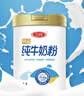 三元（SAN YUAN）纯牛奶粉800克2罐礼盒装 100%生牛乳 高钙高蛋白质 父亲节送礼 实拍图