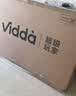 Vidda 海信电视50英寸 R50 120Hz高刷 2+32G 智慧屏 4K智能 以旧换新补贴 液晶家用游戏电视机50V1ND-R 实拍图