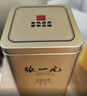 张一元茉莉花茶叶毛尖浓香型老北京伴手礼品金罐口粮茶特种200g礼盒装 实拍图