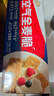 西麦西澳阳光全麦脆400g燕麦脆燕麦片冷泡低脂零食独立小包早餐代餐 实拍图