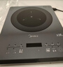 美的（Midea）电磁炉家用连续猛火2026新款电陶炉二级能效电磁灶电池炉一体微晶面板爆炒炒菜火锅炉MC-E22B205 实拍图
