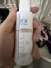 芙清祛痘舒缓精华液50ml 温和清痘控油补水男女青春痘-新老款随机发 实拍图