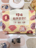 百草味梅果多多500g混合口味话梅杨梅葡萄干蜜饯果脯果干网红零食 实拍图