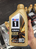 美孚（Mobil）全合成汽机油0W-40 SP级1L*6 金美经典表现 汽车保养京东养车自营 实拍图
