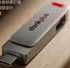 thinkplus联想1TB Type-C USB3.2 双接口U盘手机电脑通用大容量 办公商务u盘适用于安卓苹果TPU302系列 实拍图