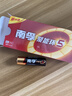 南孚5号电池8粒 五号碱性 聚能环5代 适用血压计/燃气表/遥控器/电子秤/挂钟/无线鼠标/计算器/玩具等 实拍图