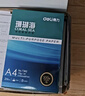 得力（deli）珊瑚海A4打印纸80g500张 单包复印纸 双面加厚草稿纸 打印书写绘画 7377【销冠系列】 实拍图