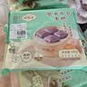 陶陶居紫米牛乳米糕280g 共8个 广式早餐广州茶楼点心速冻半成品 实拍图