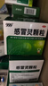 999三九感冒灵颗粒10g*9袋4盒装感冒药解热镇痛用于感冒引起的头痛发热鼻塞流涕咽痛症状,多产地随机发货 实拍图