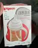 贝亲（Pigeon）自然离乳PPSU重力球吸管奶瓶 双把手240mL6月+(附带6月+12月奶嘴) 实拍图