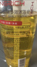 隆力奇蛇胆硫磺多效沐浴皂液抑菌除螨液体香皂洗脸洗头沐浴男女留香380g 实拍图