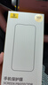 倍思金标康宁膜【AR抗反射】适用iPhone16Plus/15Plus钢化膜苹果16Plus手机膜防摔防指纹高清膜无尘仓 实拍图