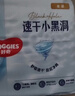 好奇（Huggies）金装纸尿裤婴儿超薄尿不湿新生儿尿裤柔软透气 【纸尿裤】S68片+2片(4-8kg) 实拍图