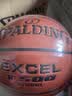 斯伯丁（SPALDING）斯伯丁SpaldingTF500吸湿PU比赛篮球标准7号室内外通用76-797Y 实拍图
