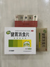 江中 健胃消食片160片*2盒成人儿童胃药中成药消化用药 胃胀脾胃虚弱健脾养胃胃酸消化不良胃胀气护胃胃炎 实拍图