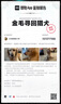 加仕高P链狗绳宠物狗狗牵引绳中大型犬16mm防爆冲遛链子项圈1.8米用品 实拍图
