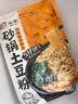 宛禾  砂锅土豆粉 速食食品螺蛳粉 夜宵火锅酸辣粉 米粉米线320g*4袋 实拍图