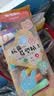 晨光（M&G）文具48色食品级水彩笔易握软头三角杆学生涂色幼儿绘画安全涂鸦生日礼物ZCPN0387 实拍图