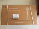 艾美特（AIRMATE）【天鹅MAX】空气循环扇直流变频家用大风力电风扇卧室轻音一级能效负离子净化语音落地扇 SRDI151 实拍图