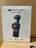 大疆 DJI Osmo Pocket 3 标准版 一英寸口袋云台相机 OP灵眸手持数码相机 vlog 便携美颜摄像 实拍图
