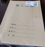 金蝶（kingdee）施工日志单位工程记事本日记本监理建筑工地安全施工记录本册5本装 40页/本 C2120 实拍图