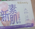 怡丽医护级卫生巾套装棉柔整箱日用组合240mm80片京东自营姨妈巾 实拍图