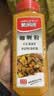 美乐途 咖喱粉 500g大瓶装 纯香辛料配比 鸡块腌料咖喱酱饭调味料 实拍图