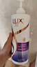 力士（LUX）【柔顺留香】水润丝滑玻尿酸洗发水750g 干枯毛躁发质 柔顺留香 实拍图