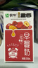 蒙牛早餐奶红枣味牛奶 250ml*16盒 送礼盒装新老包装交替端午礼盒 实拍图